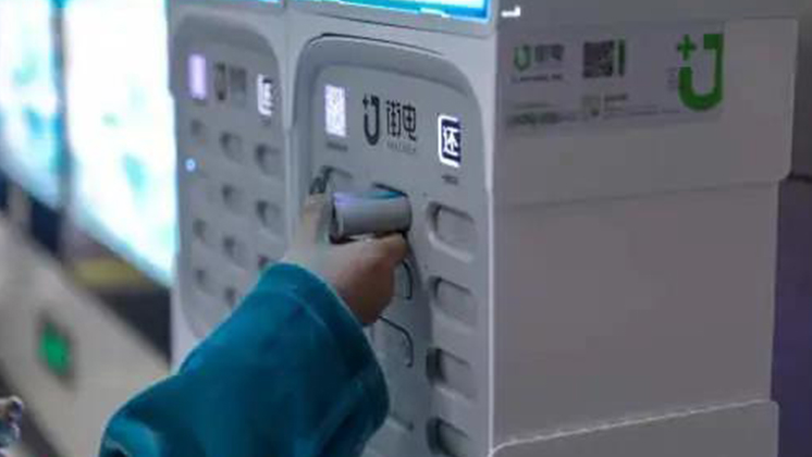 共享充電寶兩年肉搏戰(zhàn)：等不到投資人，卻等來了美團(tuán) | 棱鏡