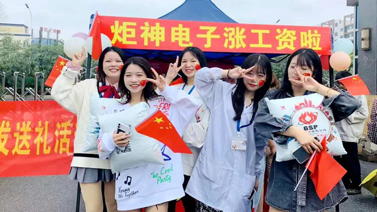 秋后第一份工作，我選擇炬神電子