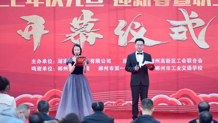 【慶元旦、迎新春】炬神電子舉行職工技能比武系列活動