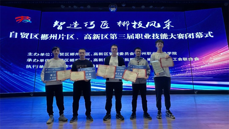 喜報！炬神電子代表隊斬獲技能大賽一等獎，徐偉獲評“技術(shù)能手”